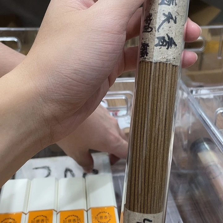 线香50克纯棋楠11111