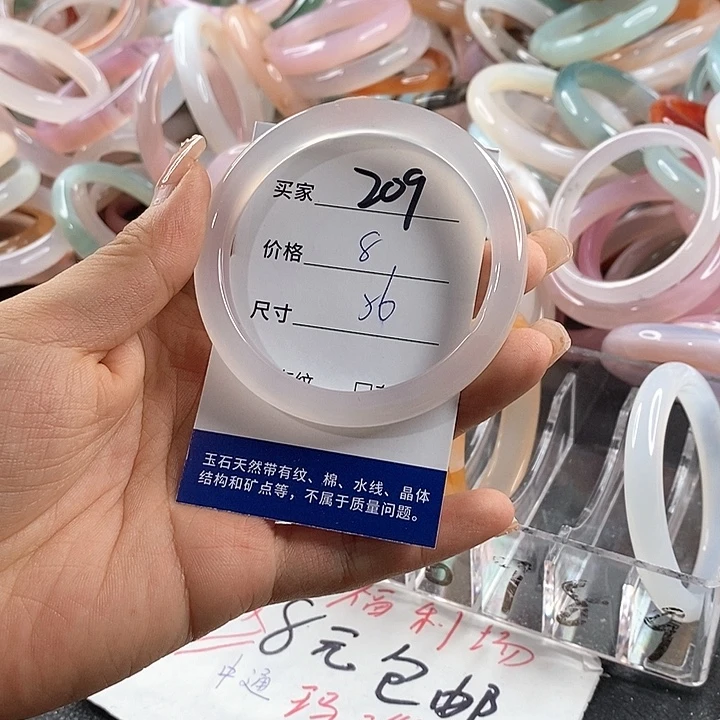 玛瑙/玉髓未镶嵌手镯209