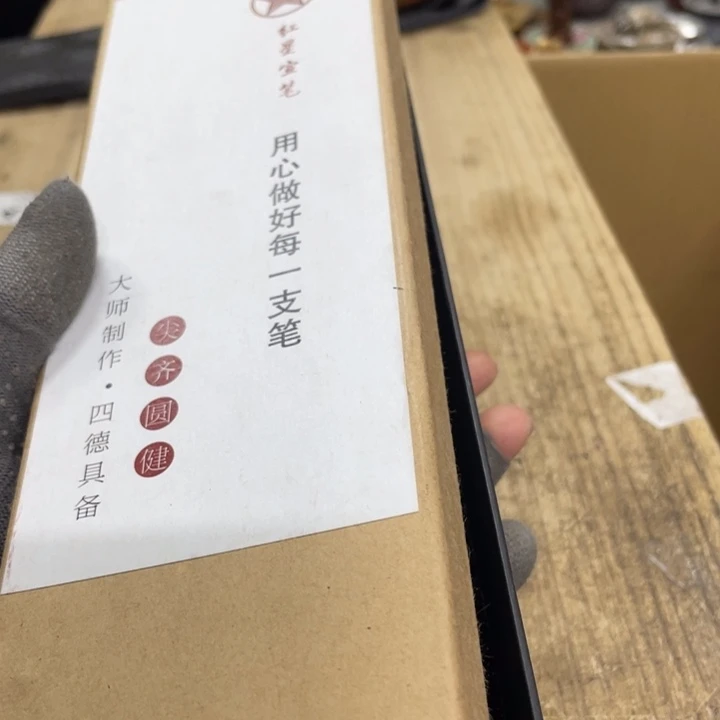 杯瓷瓷瓷瓷瓷瓷瓷瓷