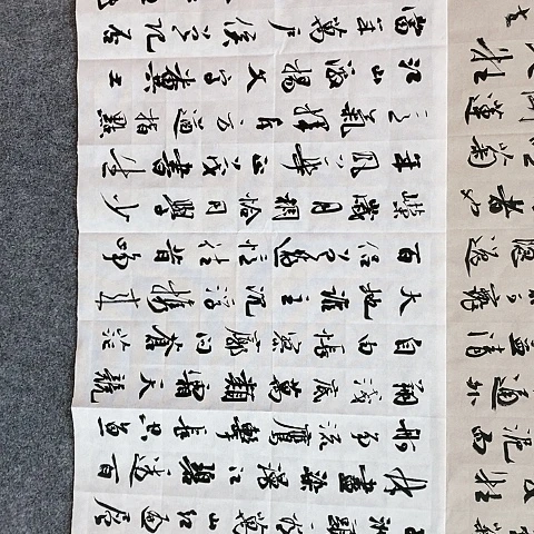 【闪购商品】国画此**明两平尺沁园春长沙作品