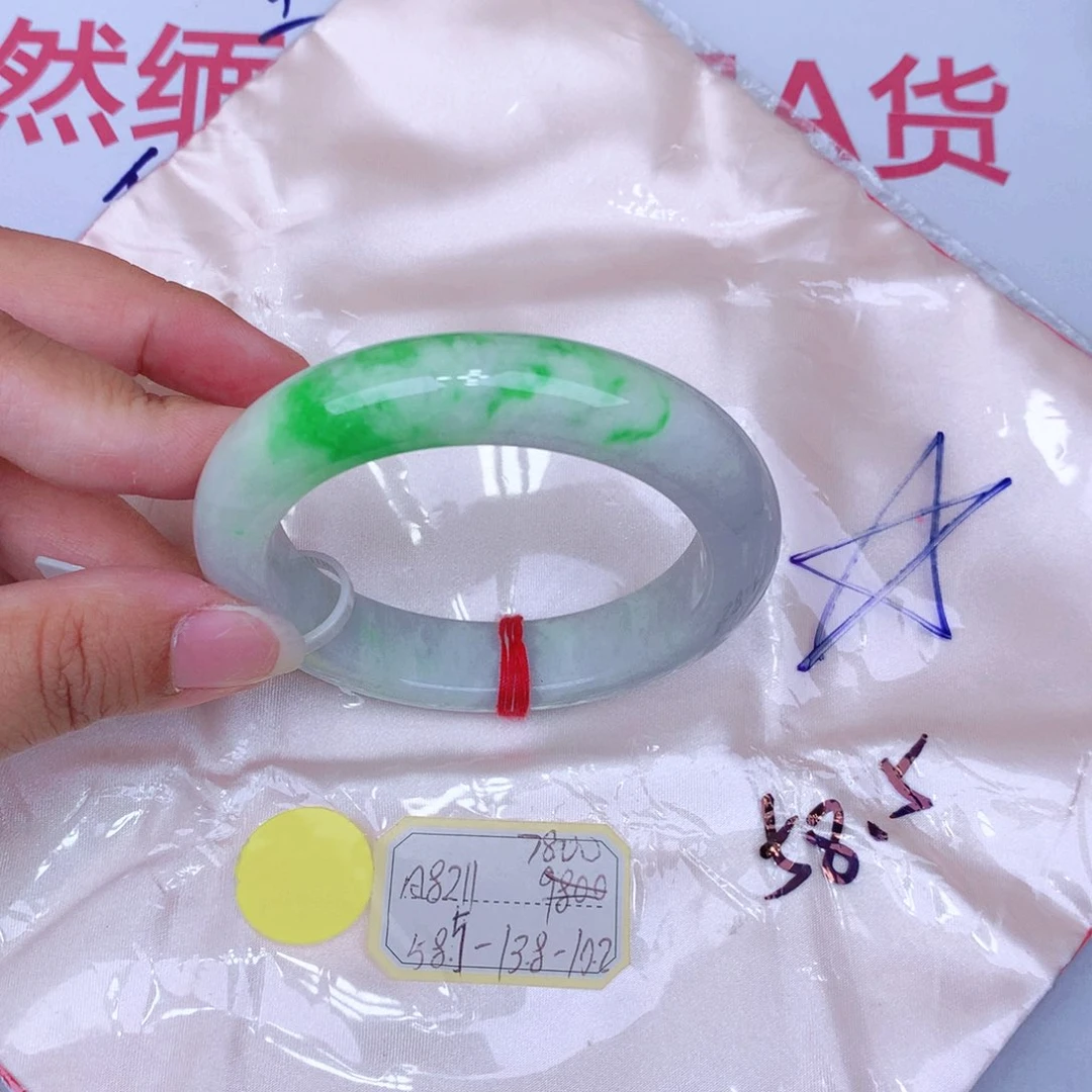 未镶嵌手镯翡翠缅甸翡翠