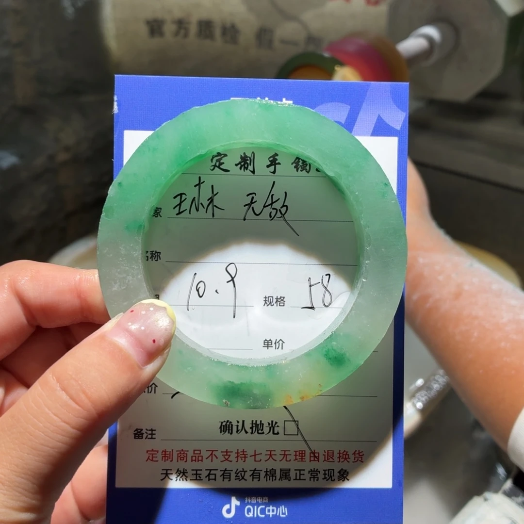 琳***ベ定制石英质玉（非洲翠）