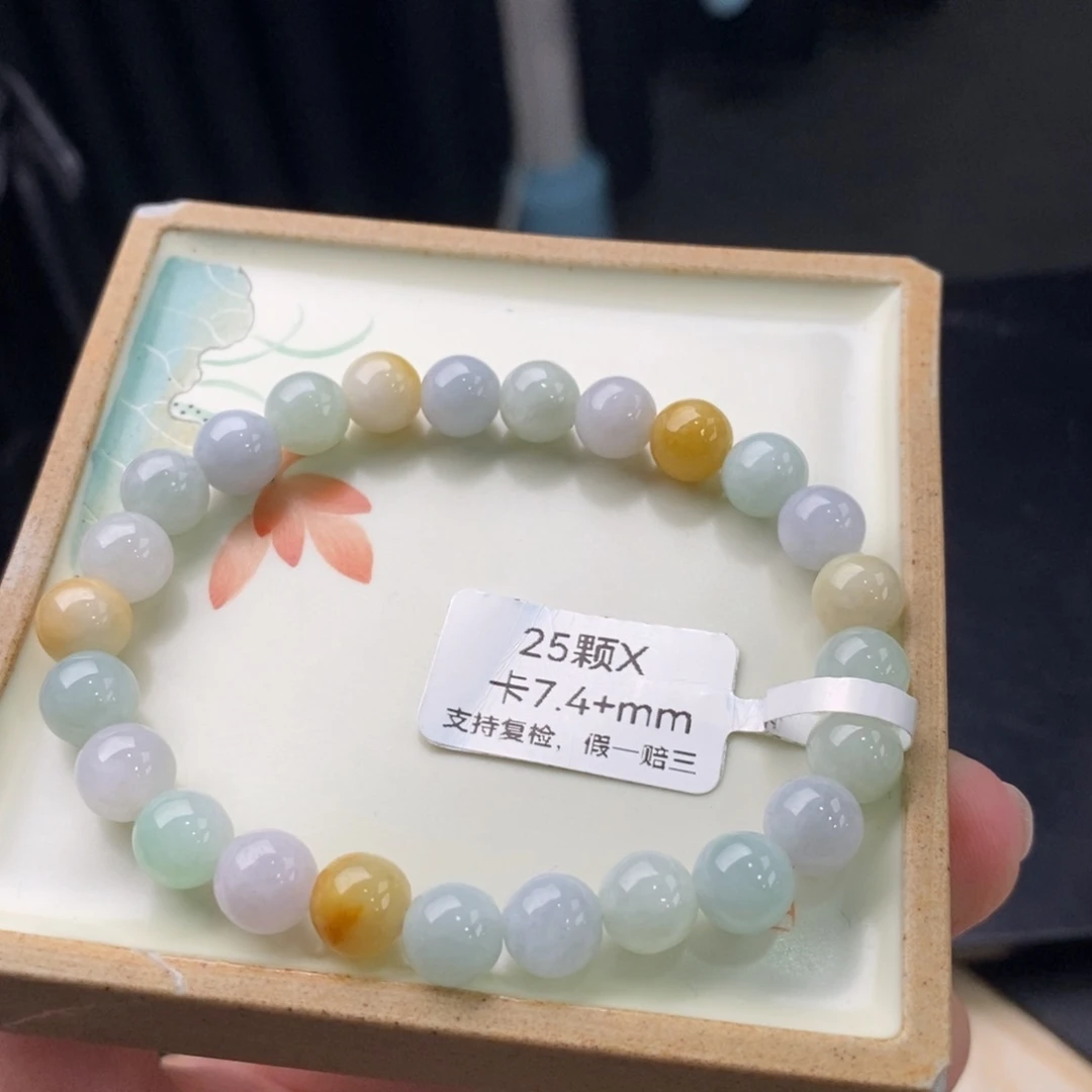 翡翠手链未镶嵌手串102