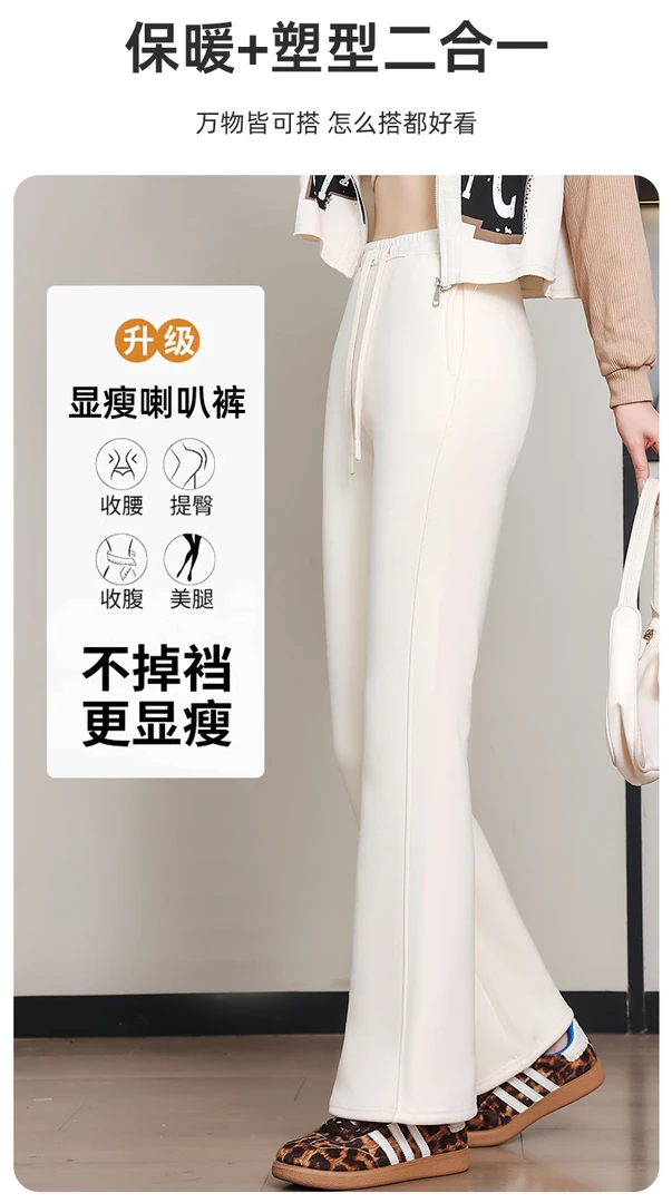 2025秋款！百搭时尚休闲裤运动垂感满天星小微喇休闲风奶茶色显瘦