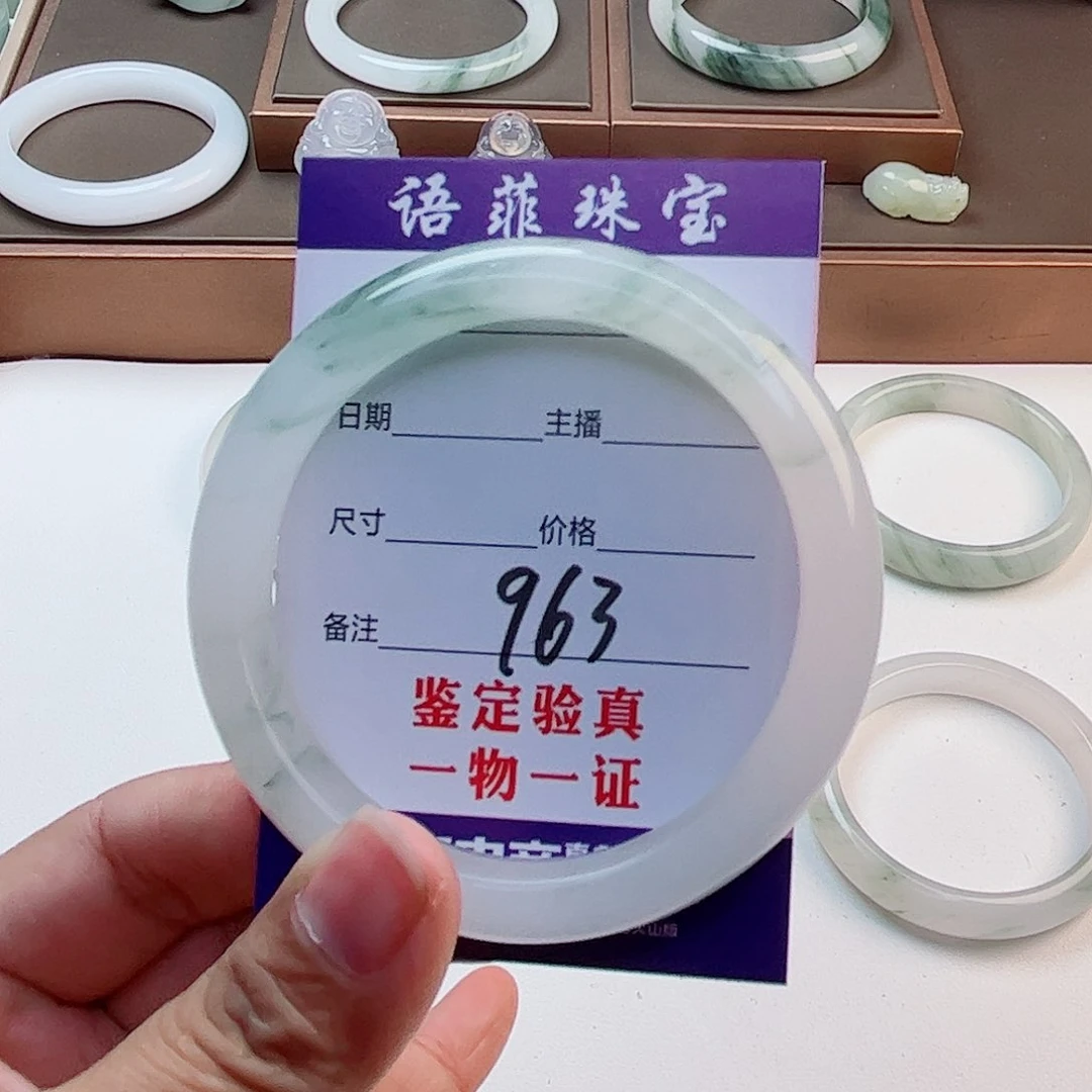 石英质玉手镯未镶嵌F**E