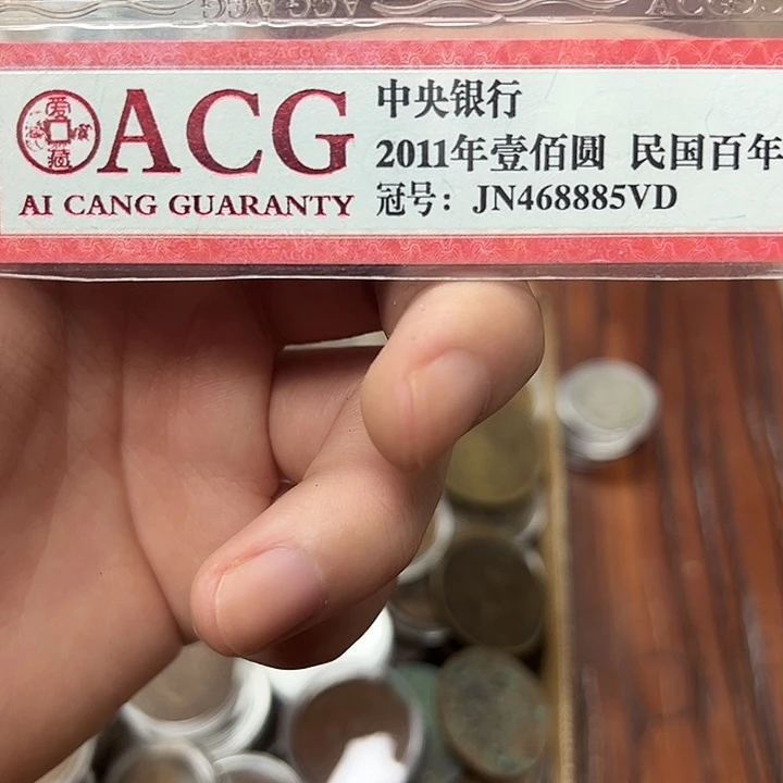 猴***子拍品。