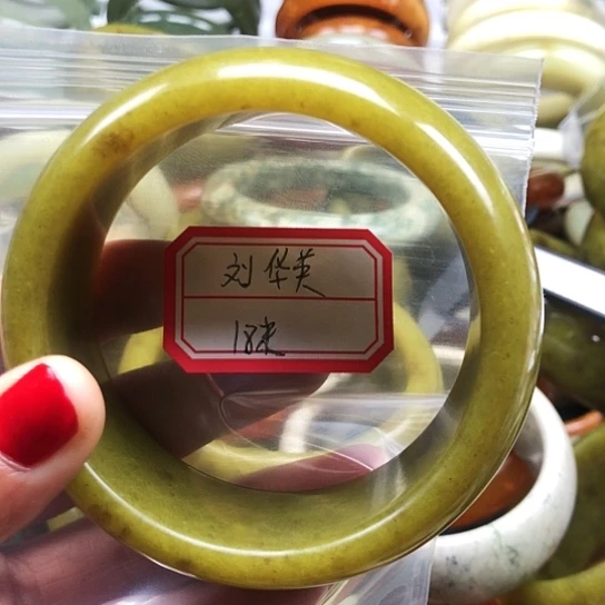 蛇纹石玉手镯未镶嵌刘*英