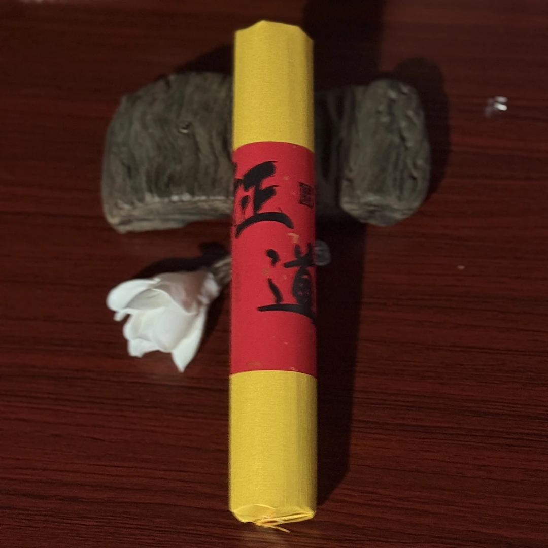 〖香聚盛世〗证道·臻藏柬埔寨红土老料 线香