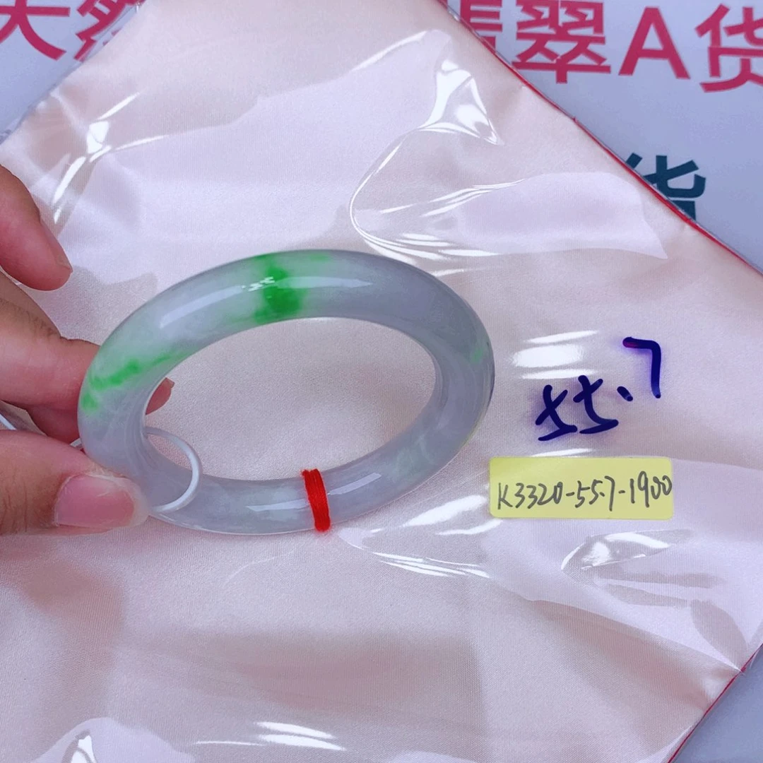 未镶嵌手镯翡翠缅甸翡翠