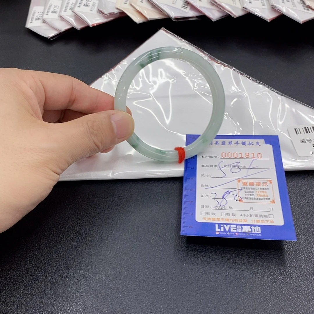 翡翠手镯未镶嵌翡翠手镯