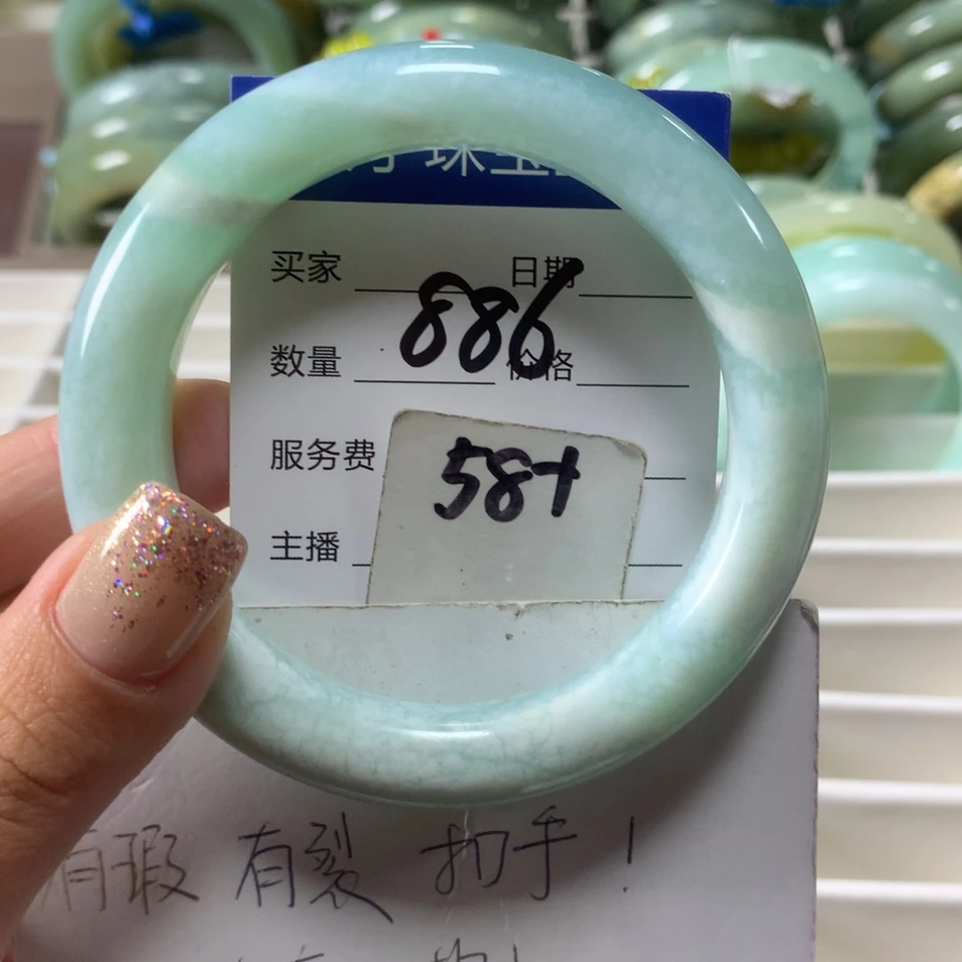 蛇纹石玉未镶嵌手镯886