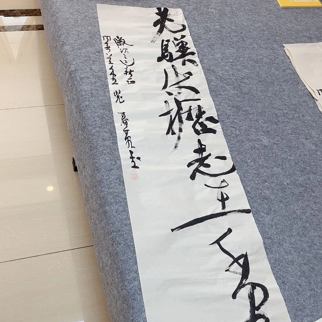 书法中书协会员裴春亮138×34