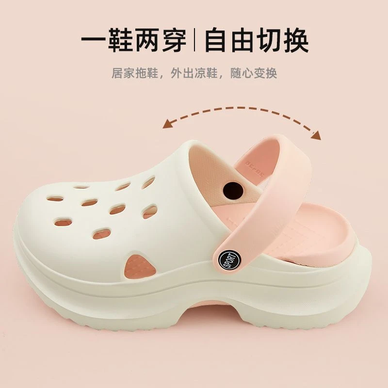 洞洞鞋女士夏季2025新款厚底增高防滑凉鞋踩屎感外穿软底凉拖鞋女