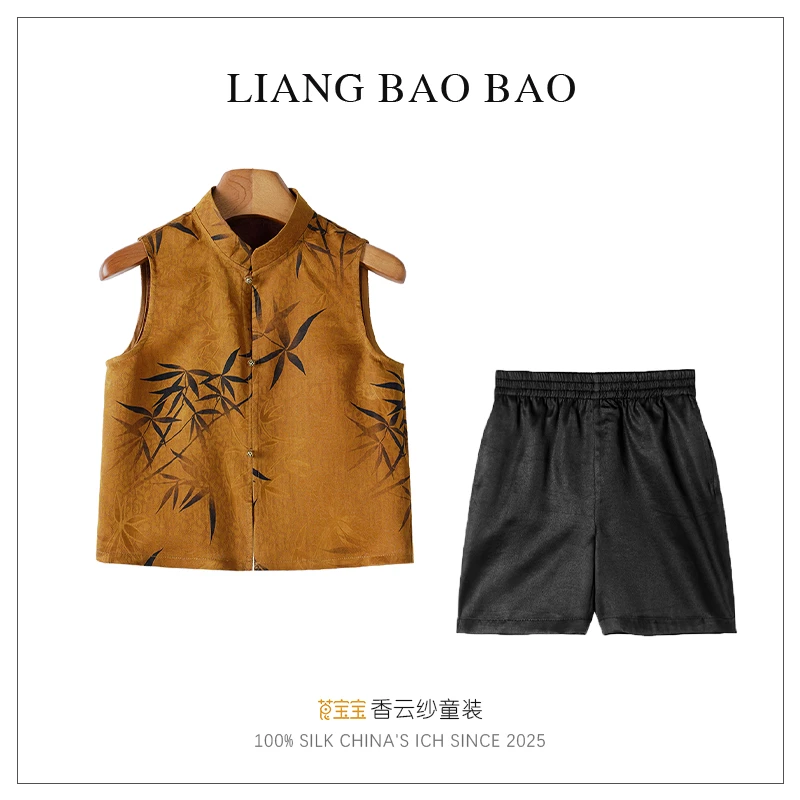 【现货】「金竹报喜」B285+B057套装100%桑蚕丝绞罗红云纱男女童套装