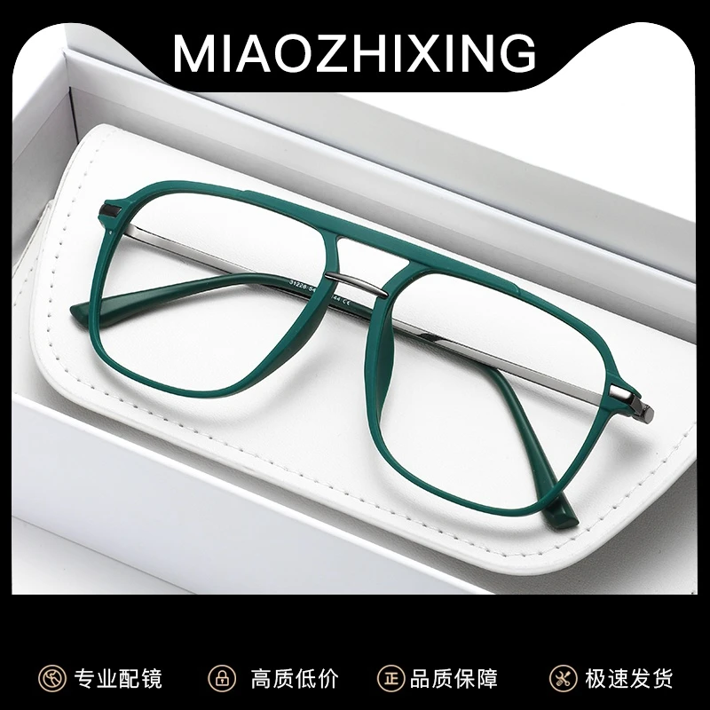 双梁砂绿色眼镜框男女大框复古大脸显瘦飞行员近视防蓝光眼镜架潮