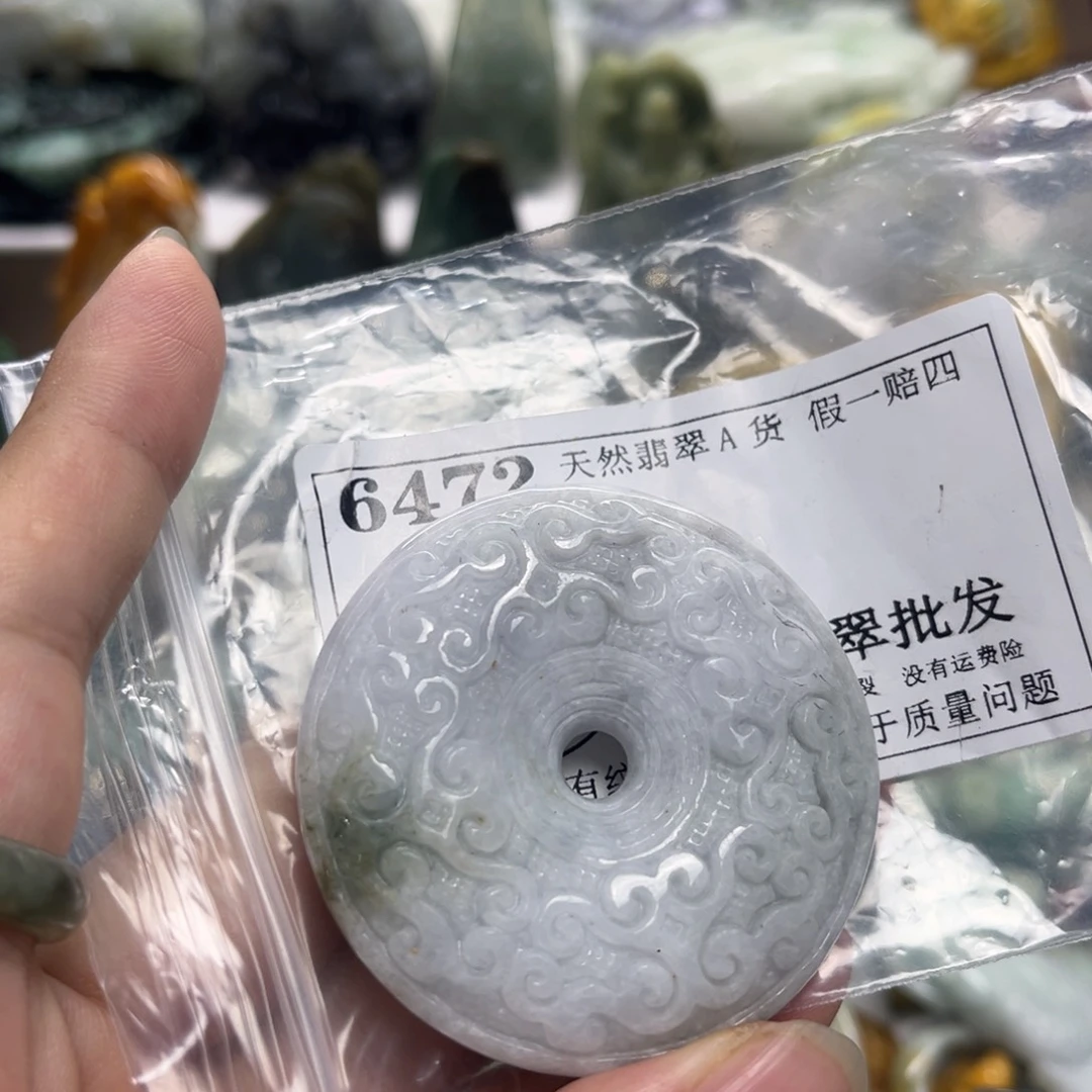 颈饰未镶嵌翡翠6472