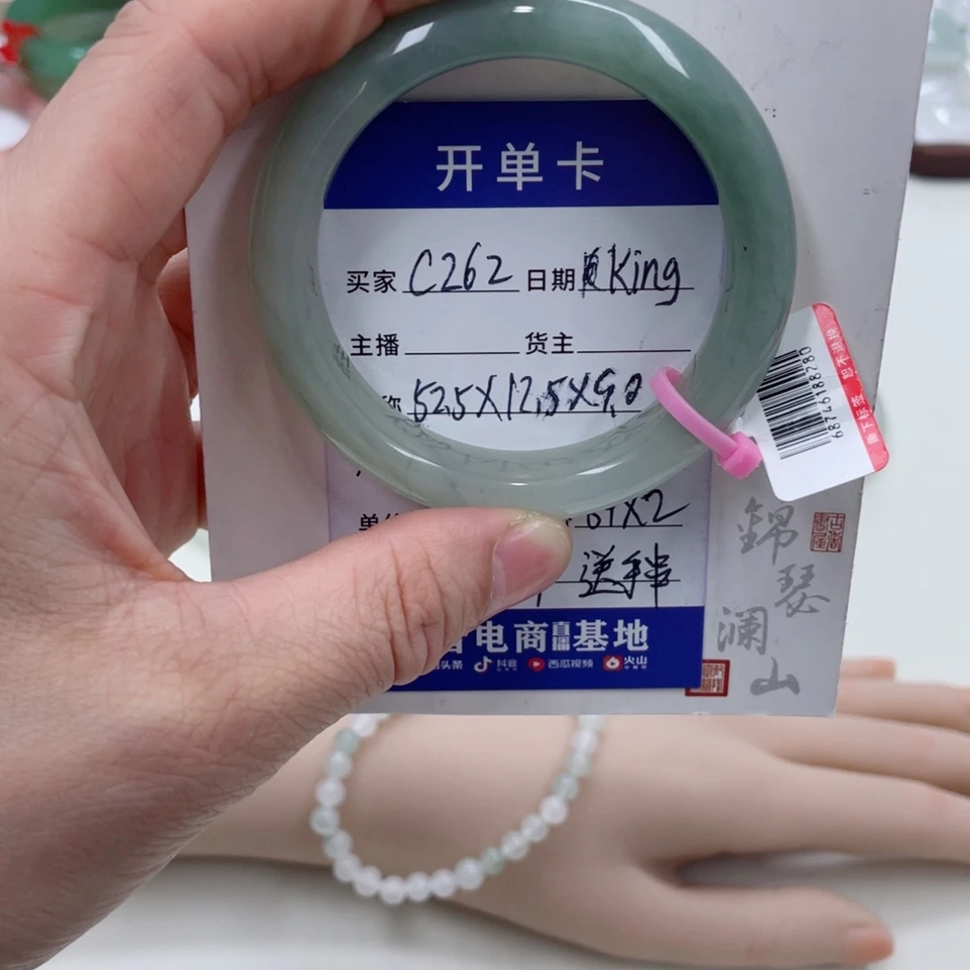 未镶嵌手镯石英质玉（金丝玉）