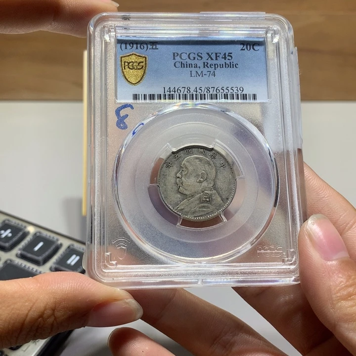 老***叶银Pc Xf45五年二角5539