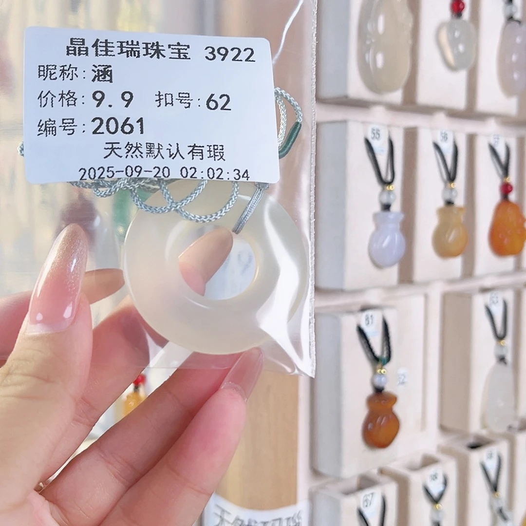 涵***未镶嵌颈饰玛瑙/玉髓