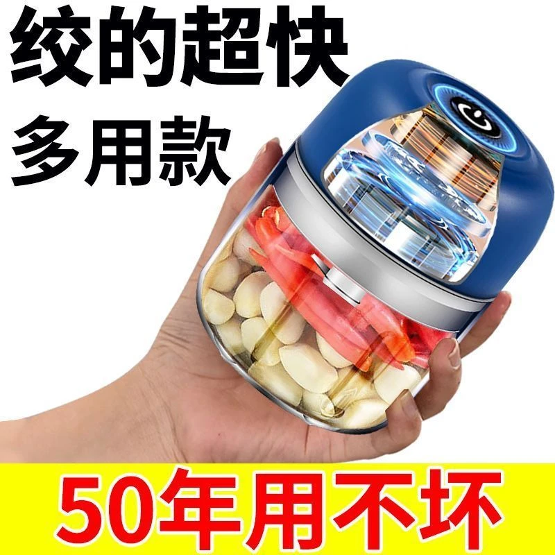 压蒜器手动剥蒜器绞肉机宝宝辅食全自动绞菜搅碎机