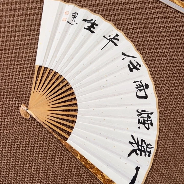 书法子墨艺术刘相玉书法作品