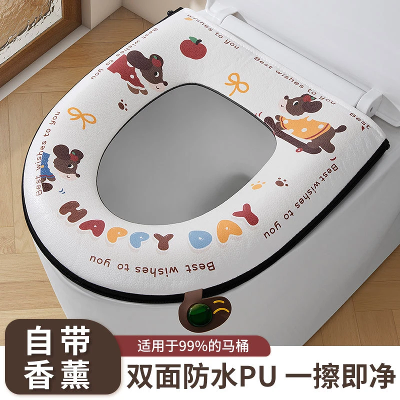 马桶垫子四季通用香薰提手防水耐脏卡通马桶垫圈马桶套马桶的坐垫
