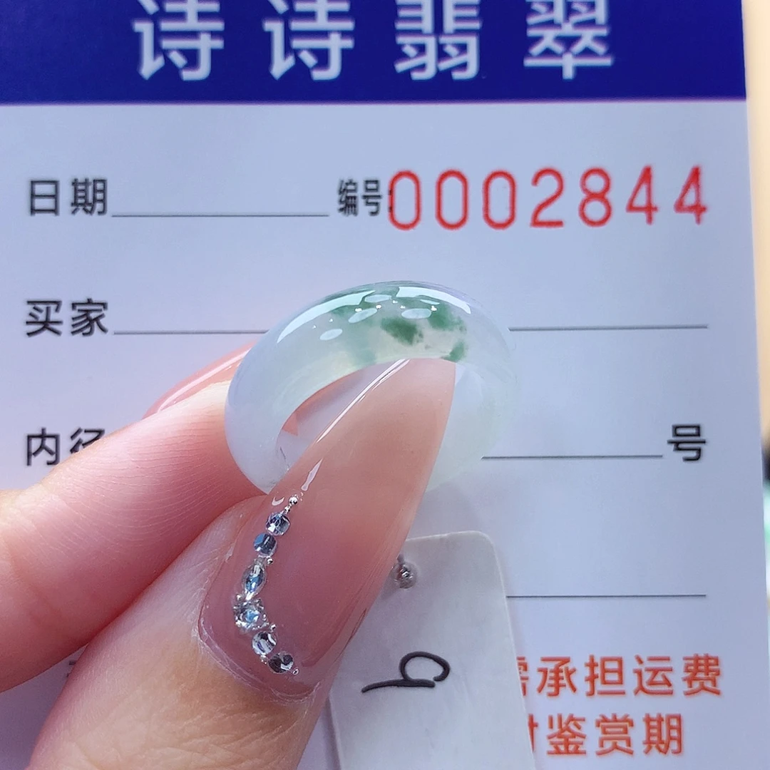 翡翠未镶嵌戒指缅甸A货