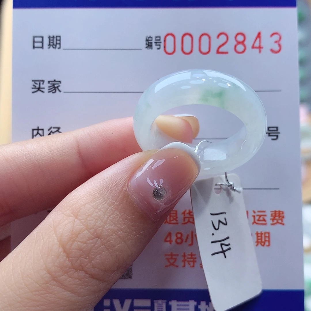 未镶嵌戒指翡翠張*缅甸A货