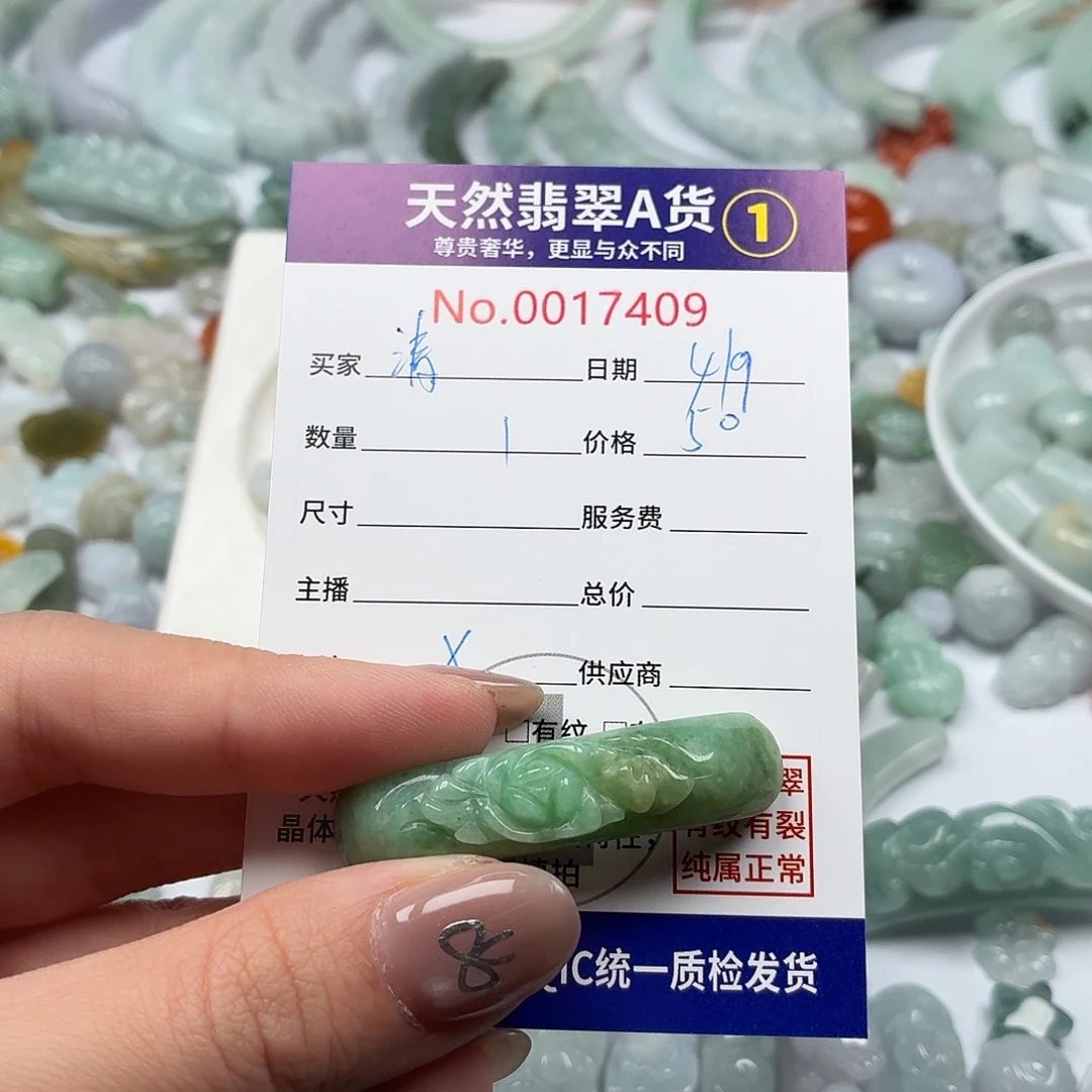 清***月裸石翡翠jhhhhhhhhhh