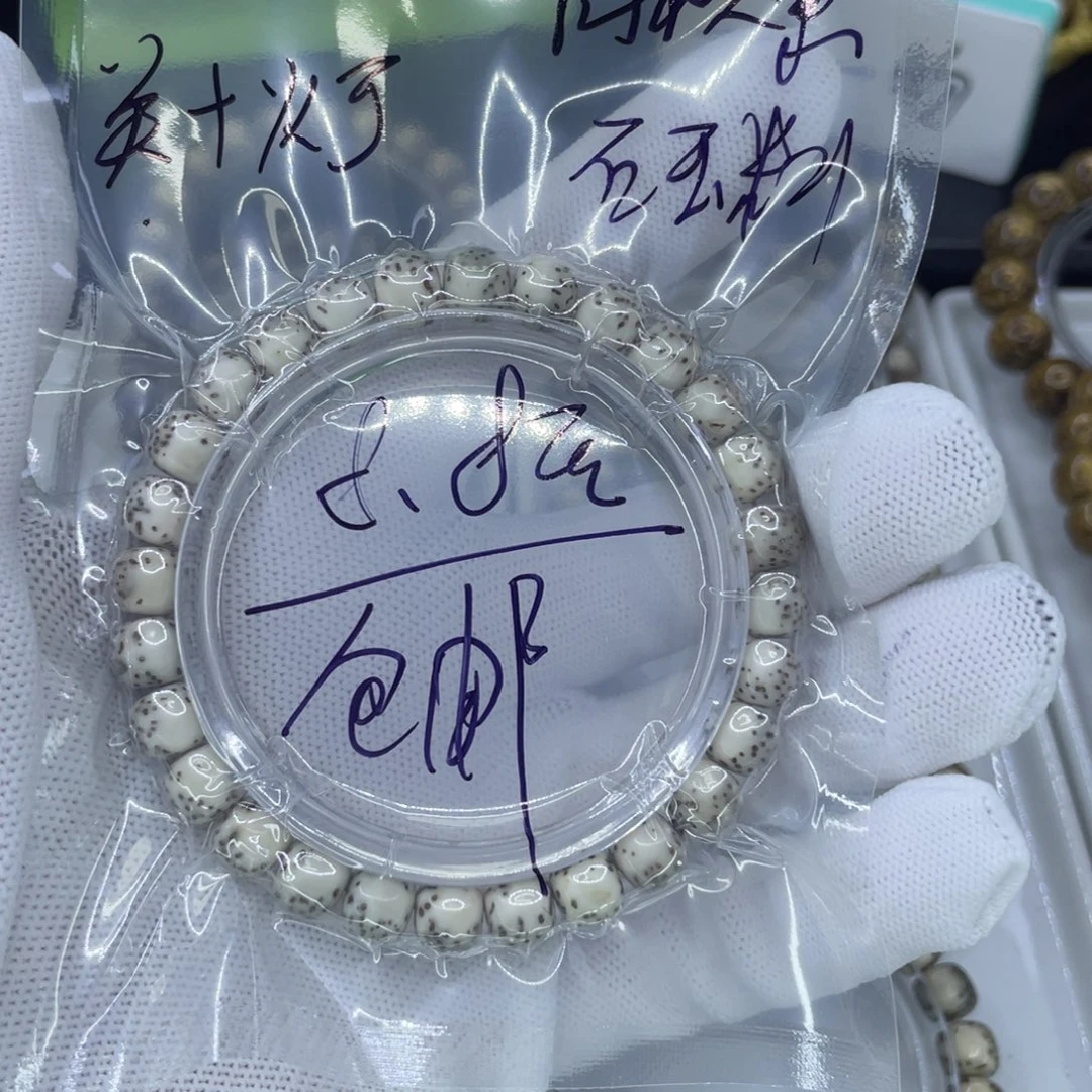 吊坠星月菩提L糯河豚，