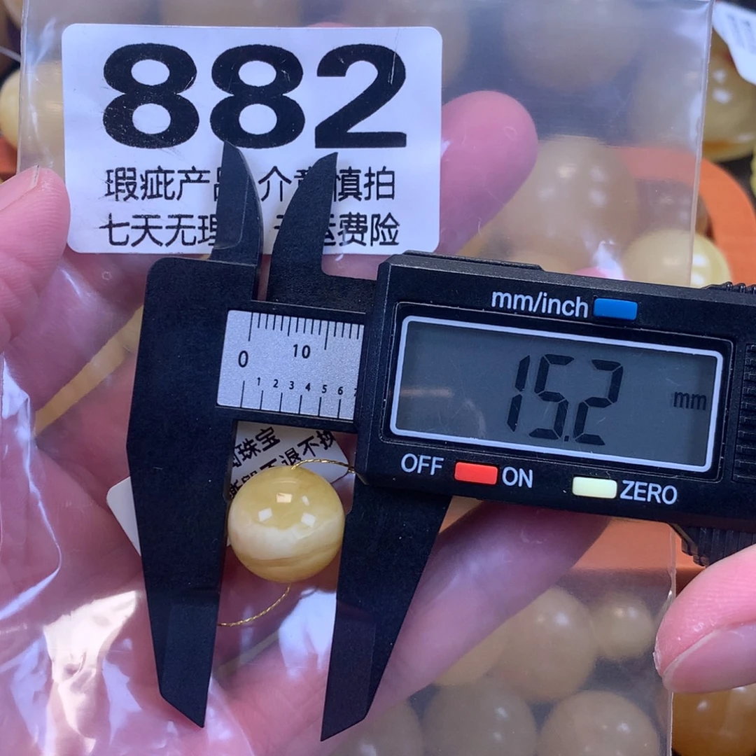 蜜蜡未镶嵌珠宝奇石裸石