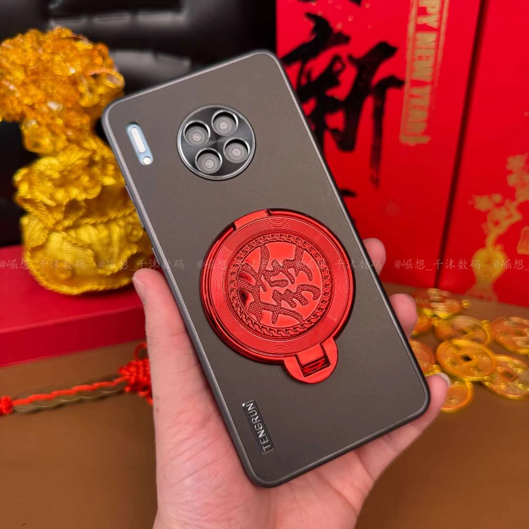 【新款肤感磨砂+發财陀螺支架】适用华为Mate30新年手机壳防摔