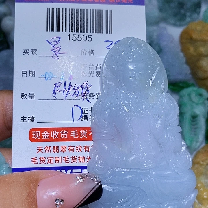 景***8未镶嵌定制翡翠天光墟翡翠市场现金代购