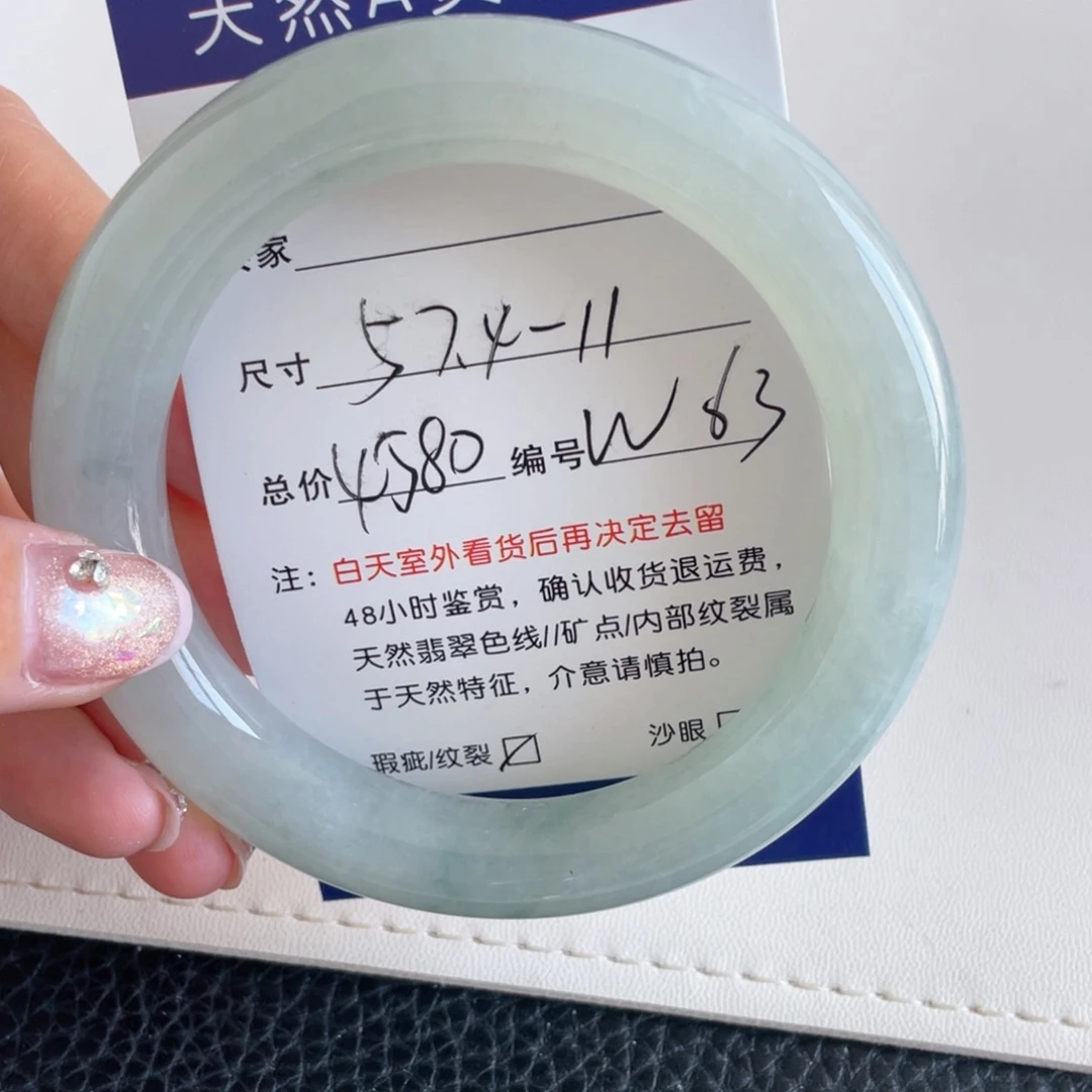 翡翠未镶嵌手镯翡翠手镯