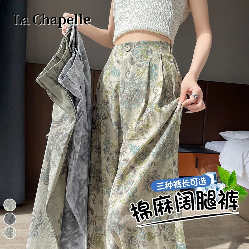拉夏贝尔复古印花亚麻休闲阔腿裤女夏季新款高腰宽松垂感直筒长裤