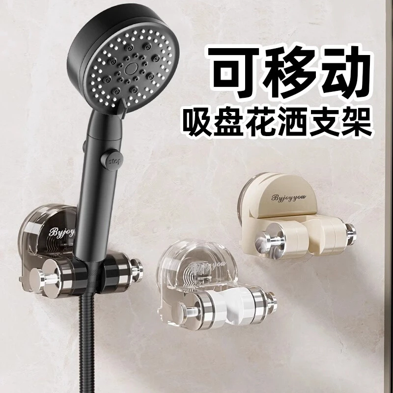 九牧王吸盘花洒支架家用吸盘式花洒架固定神器免打孔可移动可调节