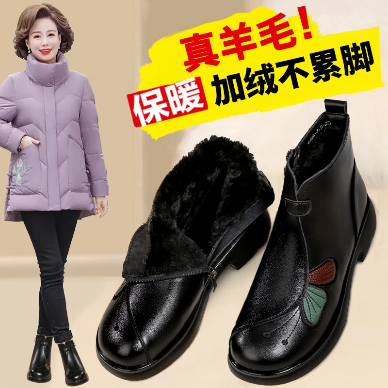 妈妈鞋冬季棉鞋加绒秋冬保暖短靴防滑老人女鞋中老年皮鞋中年冬鞋