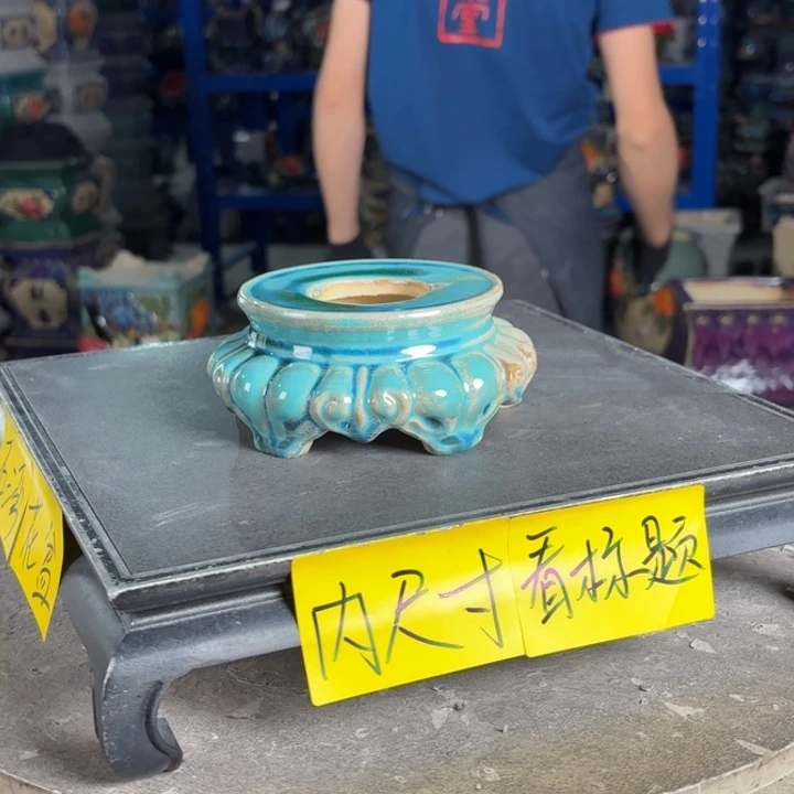 一风堂石湾花盆 面宽11高7