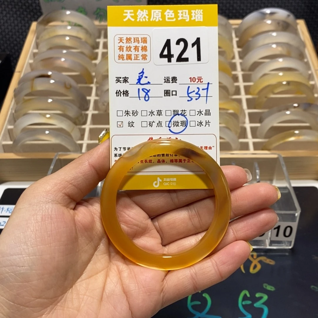 玛瑙/玉髓手镯未镶嵌抓*兔421