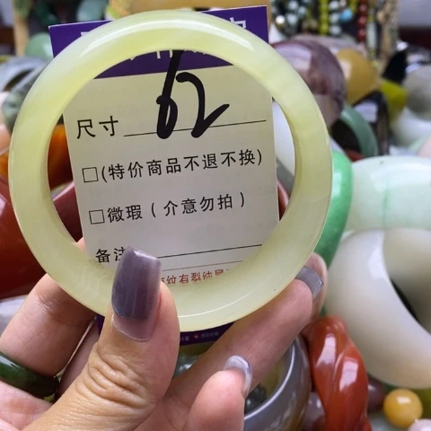未镶嵌手镯石英岩玉