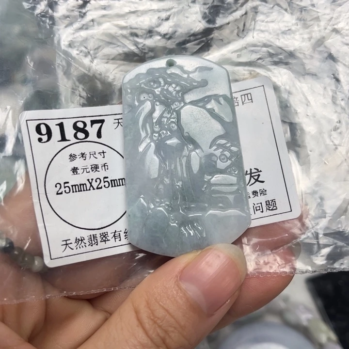 翡翠未镶嵌吊坠(不含链)9187