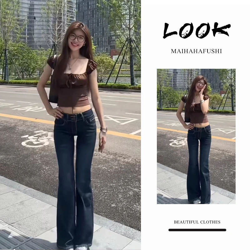 夏季时尚一整套女装2025新款爆款简约百搭短上衣高腰微喇裤两件套