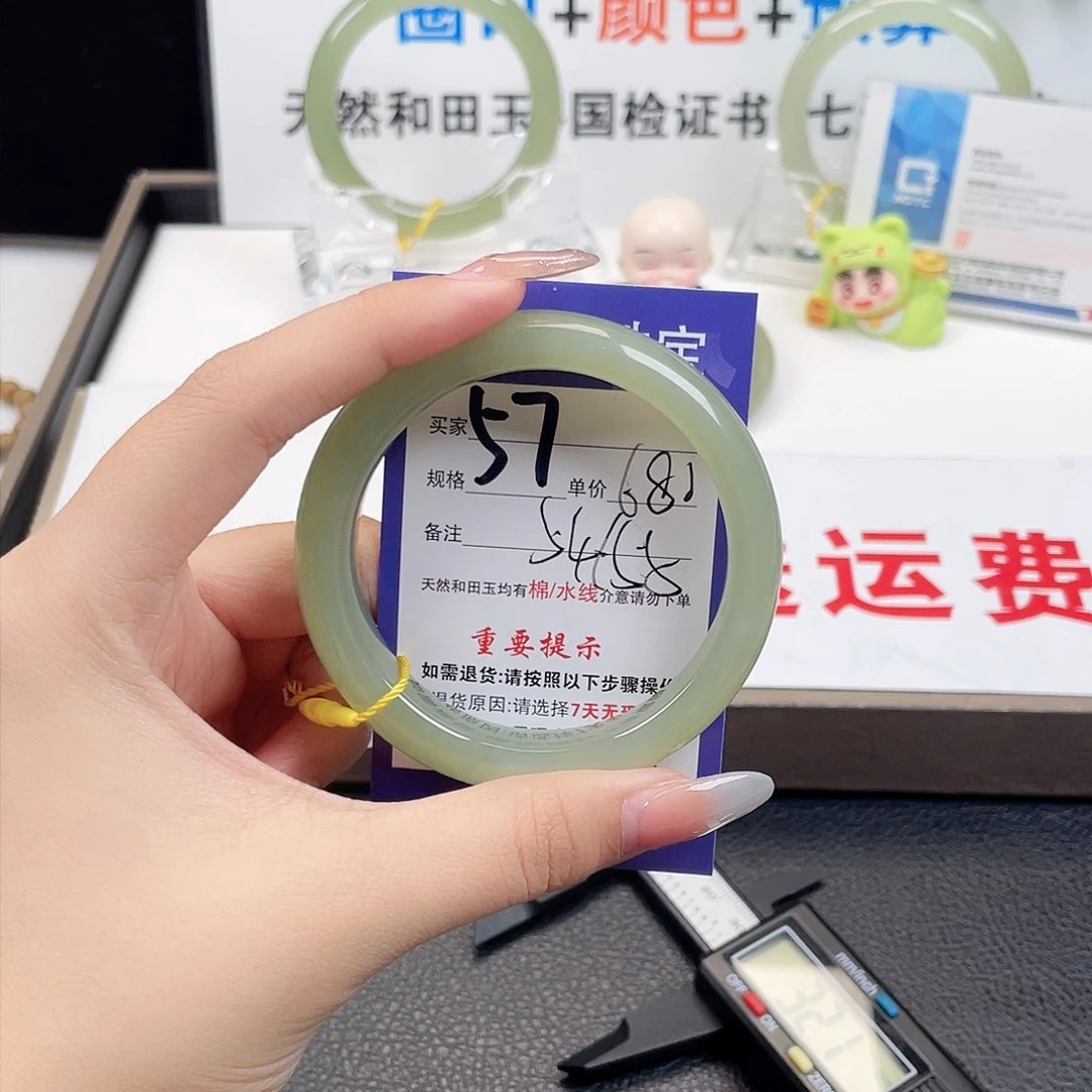 未镶嵌手镯和田玉