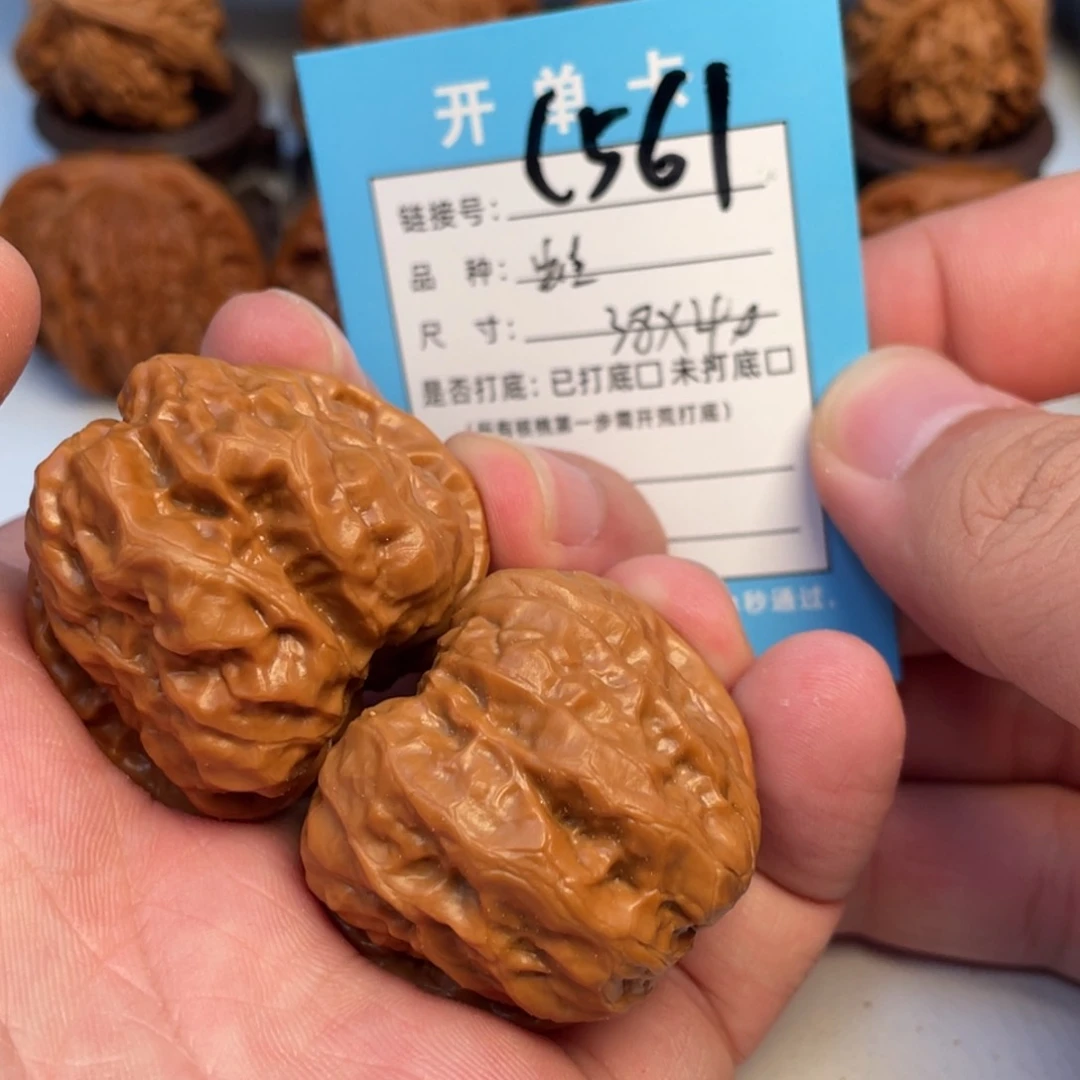 文玩核桃吊坠核桃