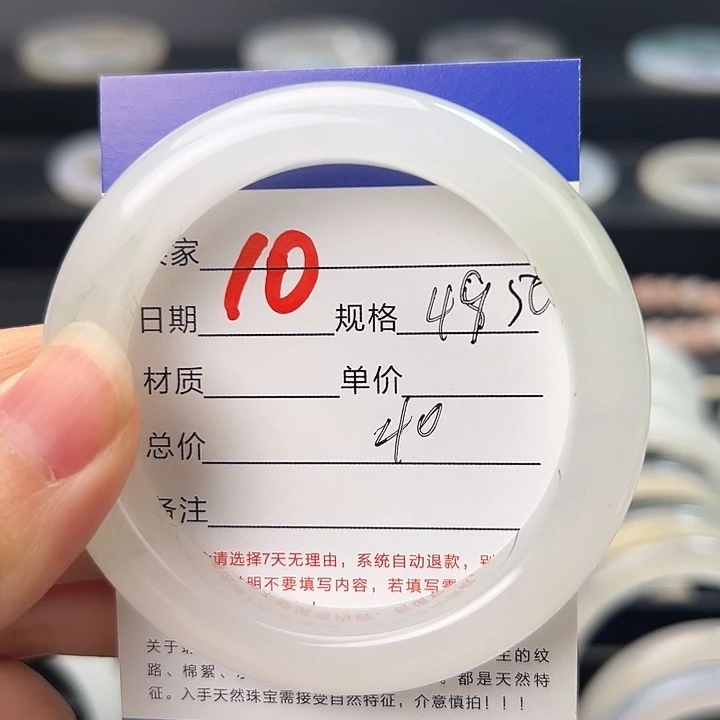 石英岩玉未镶嵌手镯