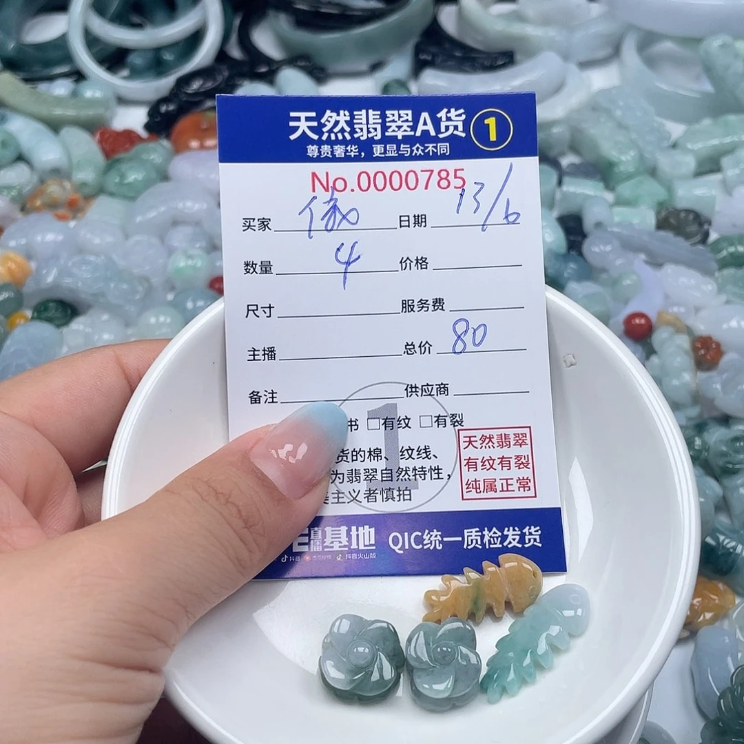 翡翠戒指未镶嵌依*