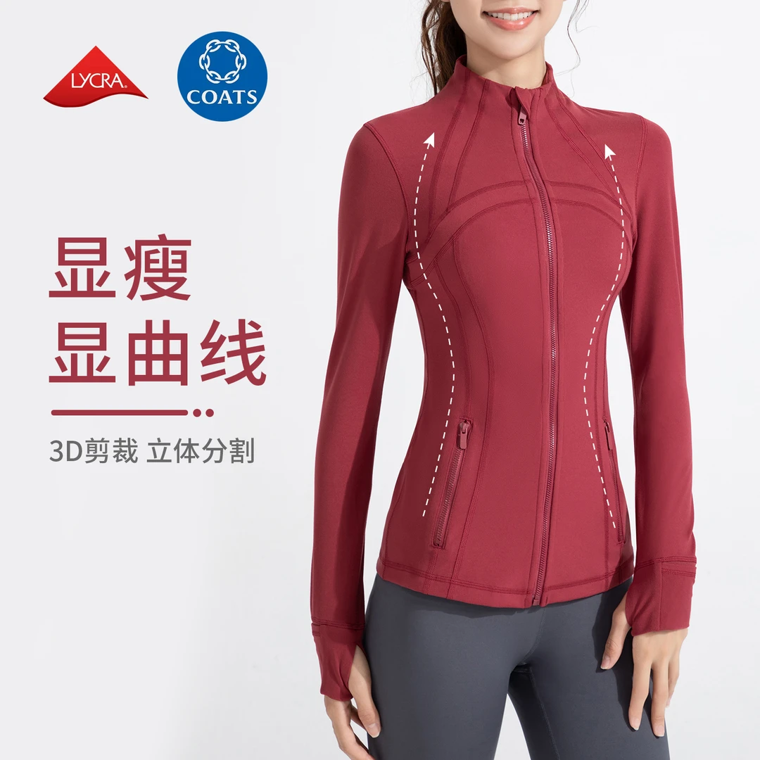 lu家Define新款瑜伽服女裸感立领跑步健身长袖拉链外套WT03-23