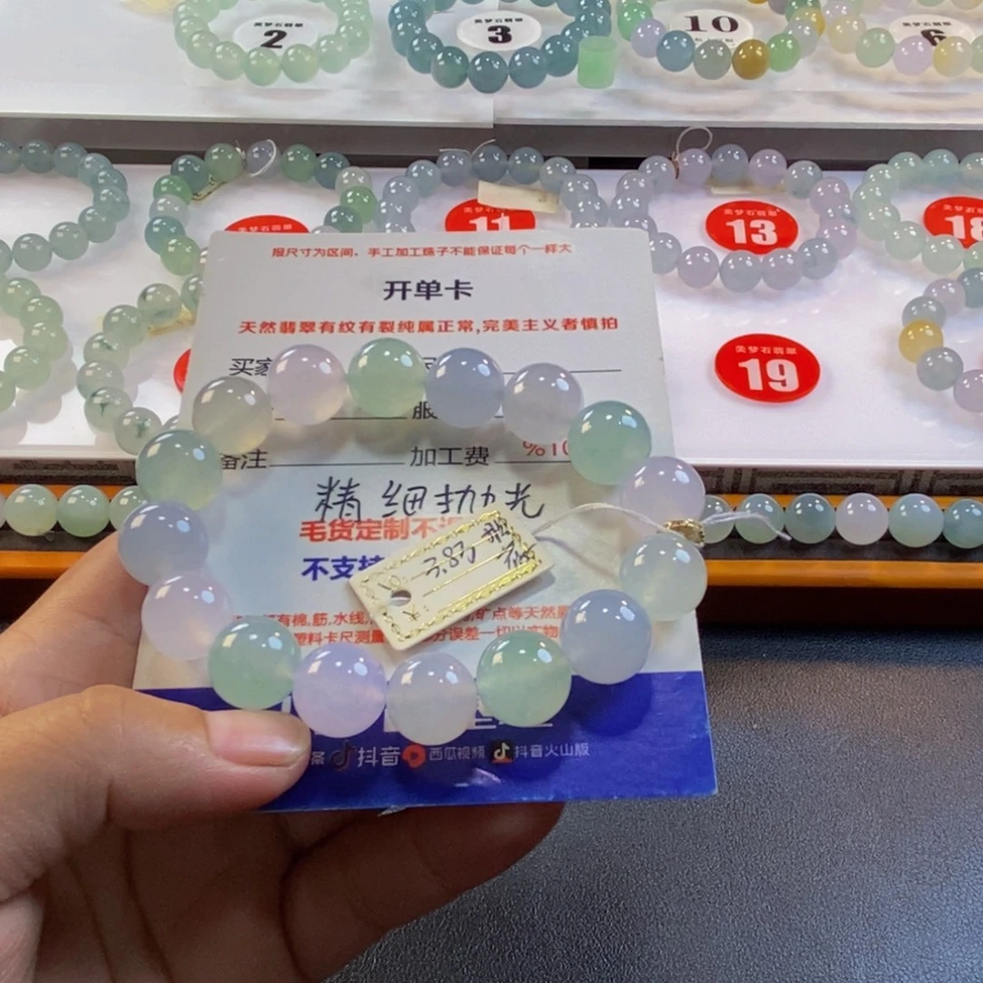 文***竹未镶嵌定制翡翠翡翠