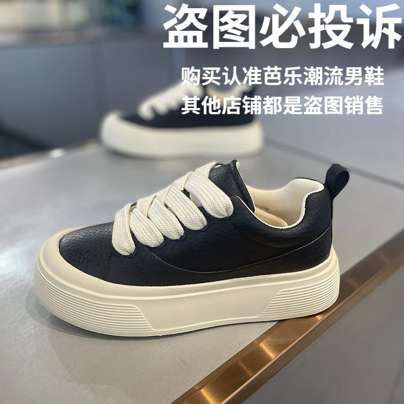 潮牌男鞋秋季新款低帮皮面轻便舒适休闲软底时尚韩版系带网红鞋男