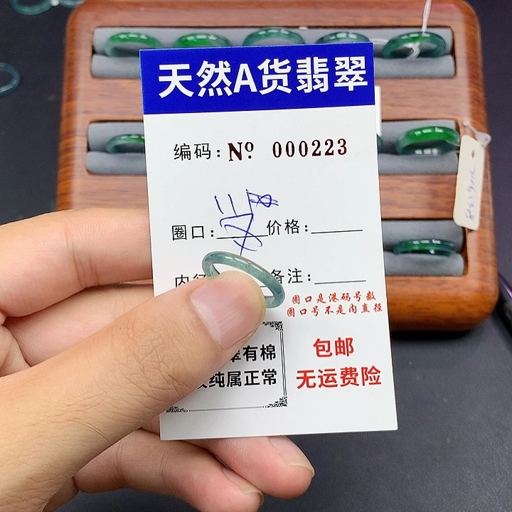 未镶嵌戒指翡翠翡翠